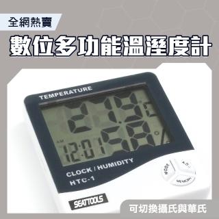 【智殿】多功能溫溼度計 溫溼度計 室內外溫度濕度 濕度計 電子式溫濕度計 溫度計(電子鬧鐘 165-TAH)