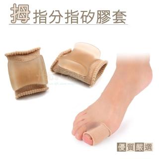 【糊塗鞋匠 優質鞋材】J30 拇指分指矽膠套(4雙)
