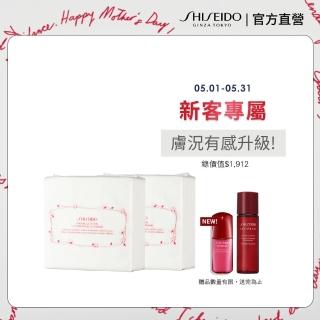 【SHISEIDO 資生堂國際櫃】新客專屬體驗組(化妝棉2包+紅妍山茶花修護精華10mL+奇蹟露30mL)