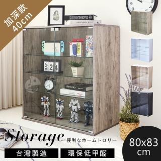【澄境】附防傾倒裝置 臺灣製80x40cm四層玻璃展示櫃(櫃子 模型櫃 公仔櫃 書櫃 置物櫃 收納櫃)
