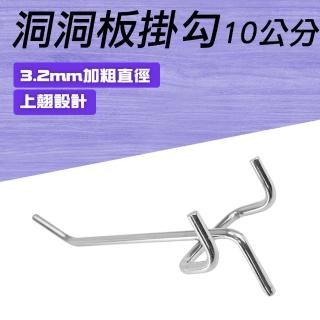 【智殿】10入10公分 洞洞板置物架 牆壁置物架 壁掛置物架 牆上收納 洞洞板配件(掛勾 收納置物架165-HHBH10)