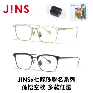 【JINS】x七龍珠聯名系列 孫悟空款-多色任選(MTF-25S-104)