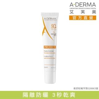【A-DERMA 艾芙美官方直營】燕麥超輕感隔離乳SPF50+ 40ml(輕透妝前乳/防曬)