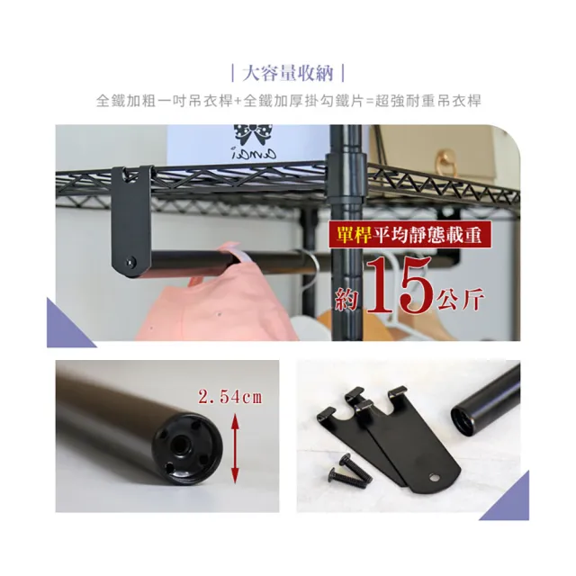【居家cheaper】45X120X210CM大型加高三層雙桿吊衣架組-贈布套(衣架 層架鐵架 衣櫥架)
