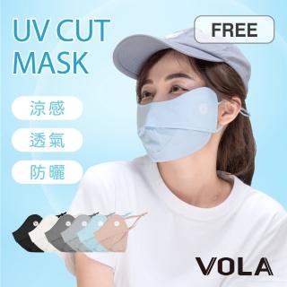 【VOLA 維菈】2入組 抗UV涼感透氣防曬口罩 自行車面罩 涼感面罩 機車面罩(夏日必備 冰絲涼感面料減少悶熱)