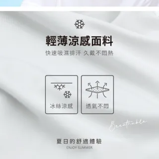 【VOLA 維菈】2入組 抗UV涼感透氣防曬口罩 自行車面罩 涼感面罩 機車面罩(夏日必備 冰絲涼感面料減少悶熱)