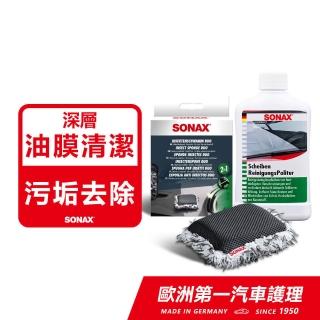 【SONAX】油膜速除專家+雙效蟲屍綿(油膜清潔.擋風玻璃清潔.蟲屍清除)