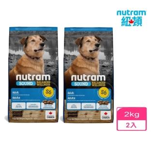 【Nutram 紐頓】2包組S6均衡健康系列-雞肉+南瓜成犬 2kg/4.4lb(效期：2025/09/30)
