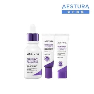 【AESTURA 璦絲特蘭】每日雙重修護毛孔緊緻套組-含緊緻顆粒精華30+7ml+緊緻面霜10ml(母親節推薦/保濕/B3)
