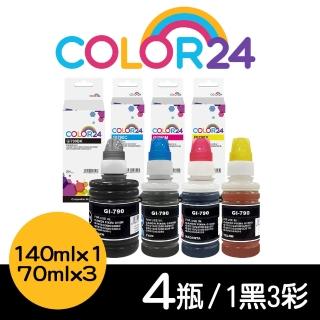 【COLOR24】for CANON 1黑3彩 GI790BK/GI790C/GI790M/GI790Y 相容連供墨水(適用 G1000/G1010/G2002/G2010)