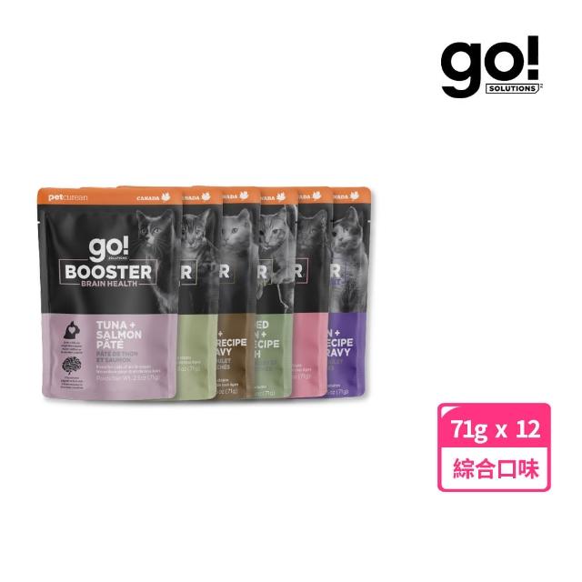 【Go!】貓咪機能主食餐包 綜合口味 71g 12件組(貓罐頭 鮮食 即食餐包 主食罐 濕食 寵物食品 機能保健)