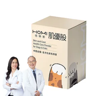 【HOMI毛與家】肌優股 皮毛保健粉-30包/盒(寵物益生菌 狗皮膚保健 狗益生菌 貓咪益生菌 貓保健品 犬貓適用)