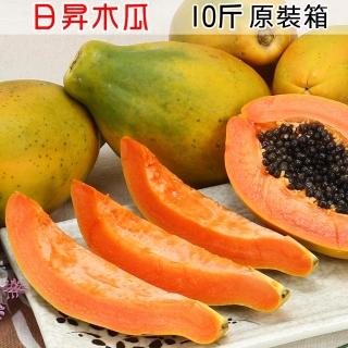 【愛蜜果】臺灣日昇紅肉木瓜7-9入原裝箱X1箱(約10斤/箱 日陞)