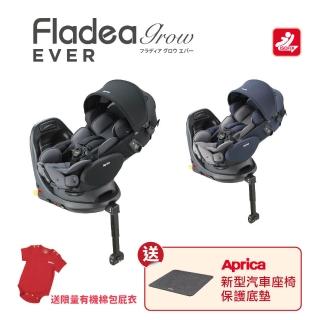 【Aprica 愛普力卡】2025年式 Fladea Grow EVER ISOFIX 磁吸扣(0-4歲 360旋轉 坐臥二用 平躺汽座)