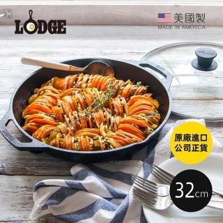 【美國LODGE】主廚系列 美國製雙耳鑄鐵深煎炒鍋-附蓋-32cm(鑄鐵平底鍋/鑄鐵平煎鍋/廚師系列煎鍋)