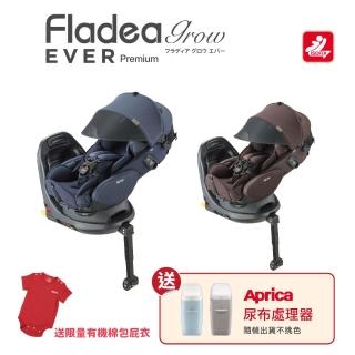 【Aprica 愛普力卡】2025年式 Fladea Grow EVER Premium ISOFIX 磁吸扣(0-4歲 360旋轉 坐臥二用 平躺汽座)