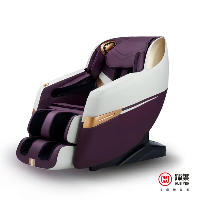 【輝葉】追夢椅 Lite HY-7066(3D滾輪按摩椅/石墨烯包覆/足底按摩父親節禮物)