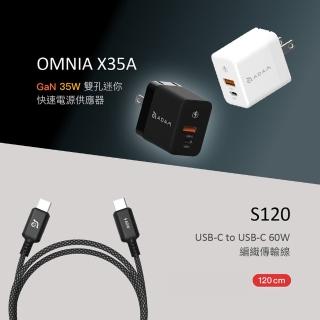 【ADAM 亞果元素】OMNIA X35A GaN 35W雙孔迷你快速電源供應器＋CASA S120 60W 傳輸線(超值組合)