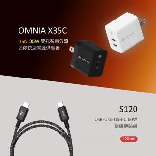 【ADAM 亞果元素】OMNIA X35C GaN 35W雙孔智慧分流迷你快速電源供應器+CASA S120 60W充電線(超值組合)
