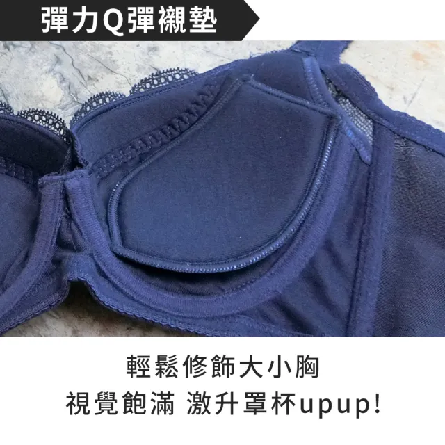 【Daima 黛瑪】現貨出清 機能美波B-E/輕盈薄杯蕾絲內衣/大罩杯/集中/托高/調整型/無副乳/女內衣(膚色)