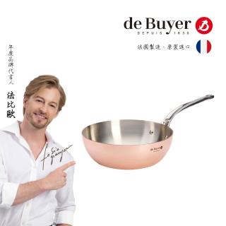 【de Buyer 畢耶】Prima Matera銅鍋系列 不鏽鋼柄深煎炒鍋24cm-IH爐可用鍋