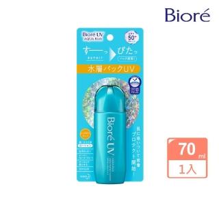 【Biore 蜜妮】含水防曬水珠凝露(70ml)