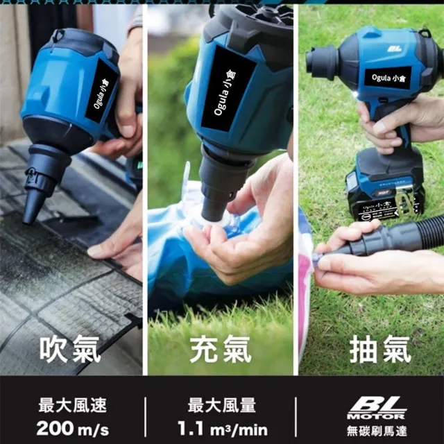 【Ogula 小倉】空氣槍 吹塵槍 除塵槍 風槍（10000M五節兩電）(吸吹兩用/純銅電機/豪華全套配件/一機多用)