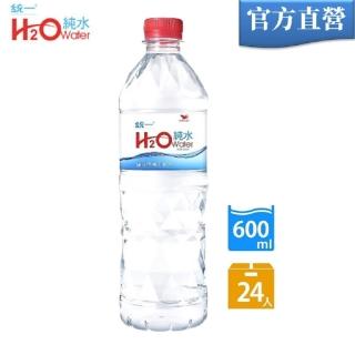 【H2O】water純水600mlx24入/箱