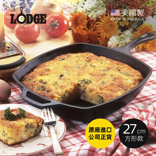 【LODGE】美國製方形鑄鐵平底煎鍋/烤盤-27cm (鑄鐵煎盤/鑄鐵煎鍋/平底鍋/煎烤鍋/L8SQ3)