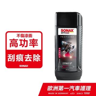 【SONAX】64強效除紋劑(強拋光.漆面整平.刮痕去除)