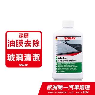 【SONAX】新 油膜速除專家(油膜清潔.擋風玻璃清潔)