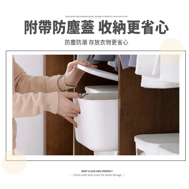 【樂邦】2入/白色大扁款防塵收納盒(可疊加 雜物盒 整理 收納箱 儲物盒)
