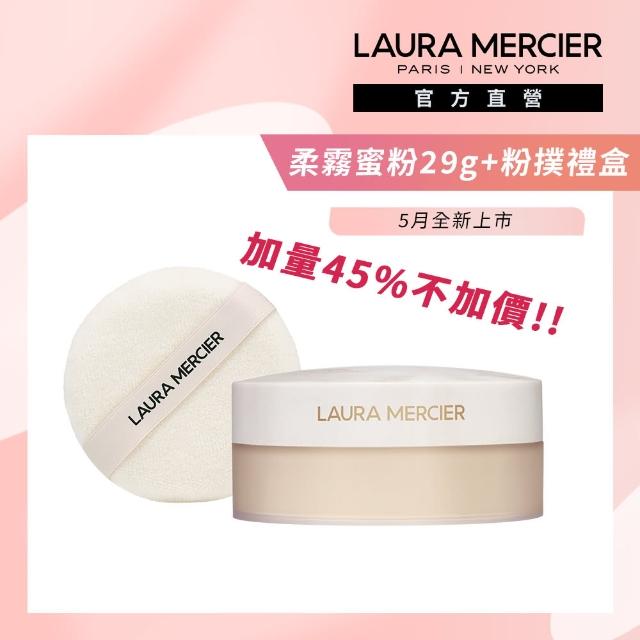 【LAURA MERCIER 蘿拉蜜思】大容量煥顏透明柔霧蜜粉 29g(加量45%不加價/蜜粉29g+天鵝絨粉撲 母親節禮物)