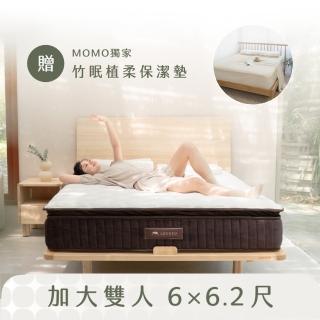 【LOVEFU 大島樂眠】慵懶樂眠床-加大雙人6尺+防水保潔墊(MOMO獨家/加大雙人/彈力支撐/獨立筒/軟床推薦)