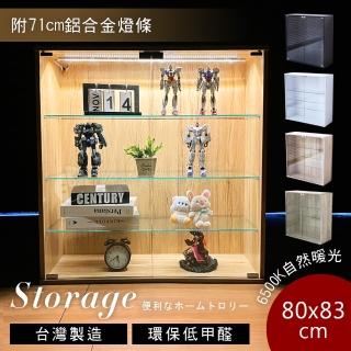 【Akira】MIT加大款80*40cm四層強化玻璃展示櫃 附LED燈條(櫃子 模型櫃 公仔櫃 書櫃 收納櫃 置物櫃)
