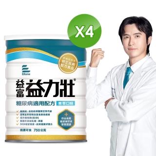 【益富】益力壯糖尿病適用配方-香草口味 750g*4罐(血糖代謝異常 需低GI飲食者)