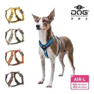 【DOG Copenhagen】寵物胸背帶Air款-L(狗狗專用 透氣輕盈 不套頭設計)