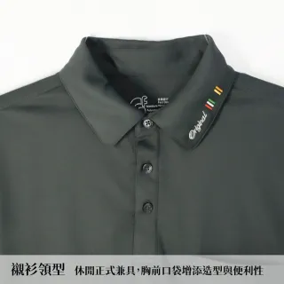 【GFoneone】吸濕排汗透氣短袖男紳士口袋POLO衫2-深藍綠(男商務POLO衫)