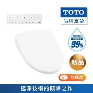 【TOTO】S7 旗艦款 除菌溫水洗淨便座 TCF47360GTW(電解除菌水/智慧洗淨/自動掀蓋/WASHLET/免治馬桶座)