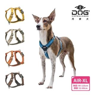 【DOG Copenhagen】寵物胸背帶Air款-XL(狗狗專用 透氣輕盈 不套頭設計)