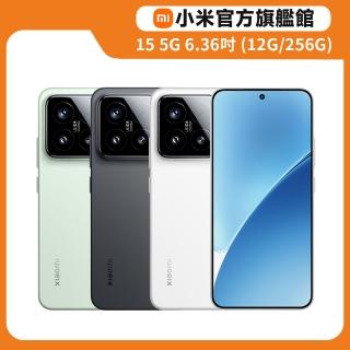 官方旗艦館【小米】Xiaomi 15 5G 6.36吋 (12G/256G/Qualcomm Snapdragon 8 Elite/5000萬鏡頭畫素)