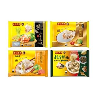 【灣仔碼頭 官方直營】手工水餃任選口味4包組(剝皮辣椒雞/鮮筍/泡菜起司/高麗菜/韭菜/玉米/川辣/鮮蝦韭黃)