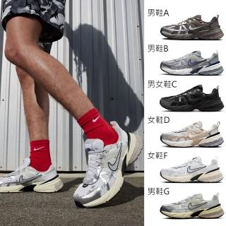 【NIKE 耐吉】休閒鞋 男女鞋 運動鞋 V2K RUN多款任選(HJ4497002 HJ4497001 HJ7245100 FD0736100)