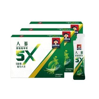 【桂格】5X人參濃縮精華飲15ml×30入x3盒(共90入)
