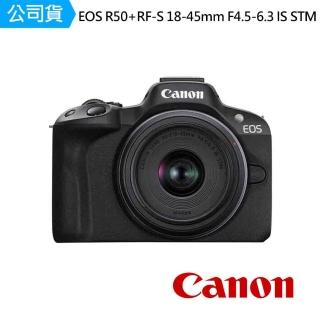【Canon】EOS R50+RF-S18-45mm F4.5-6.3 IS STM 黑色 超輕巧VLOG無反光鏡相機(公司貨)