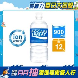 【寶礦力水得】寶礦力水得-原味900mlx12入/箱