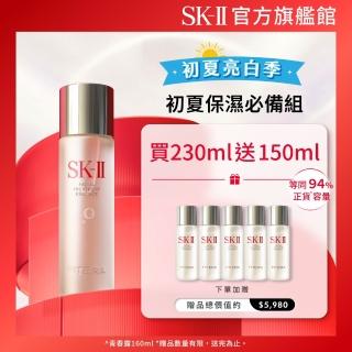 【SK-II官方直營】青春露230ml(控油保濕精華液/緊緻肌膚/臉部保養)
