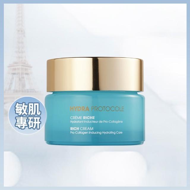 【DermEden 得美登】5%PHA煥顏賦活保濕霜 50mL(輕盈版/滋潤版兩款任選)