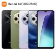 官方旗艦館【小米】Redmi紅米 14C 4G 6.88吋(8G/256G/聯發科Helio G81-Ultra 處理器/5000萬鏡頭像素)