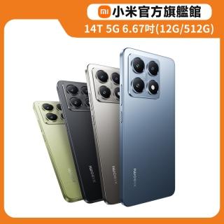 官方旗艦館【小米】Xiaomi 14T 5G 6.67吋(12G/512G/聯發科天璣8300-Ultra晶片/5000萬鏡頭畫素)